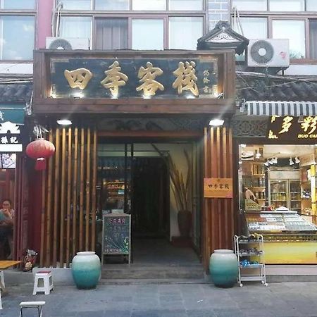Dali Four Seasons Hostel Екстериор снимка